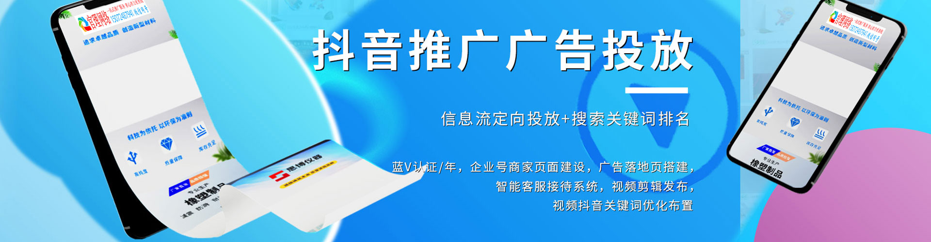 来凤百度推广托管