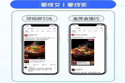 百度推广的创意广告形式：吸引用户的秘诀揭秘